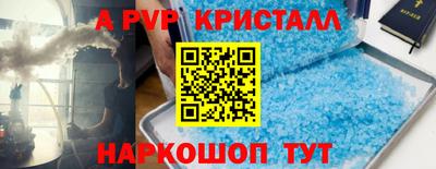 ГАЛЛЮЦИНОГЕННЫЕ ГРИБЫ Апшеронск