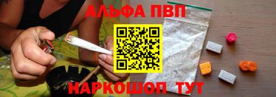 тгк Апрелевка