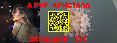 тгк Апрелевка