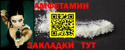 альфа пвп VHQ Аргун