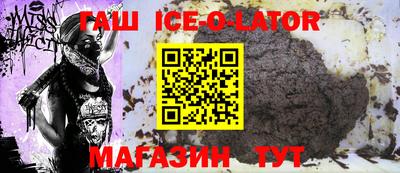 героин Кандалакша