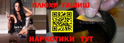 ГАЛЛЮЦИНОГЕННЫЕ ГРИБЫ Апшеронск