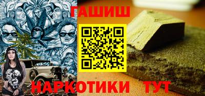 героин Кандалакша