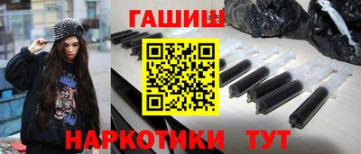гашиш Камышлов