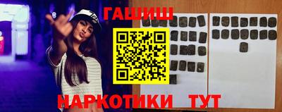 героин Кандалакша