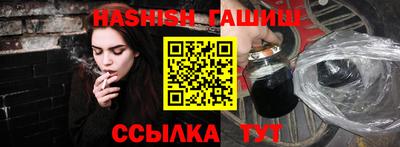 ГАЛЛЮЦИНОГЕННЫЕ ГРИБЫ Апшеронск