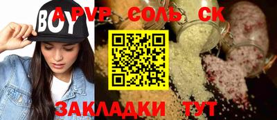 ГАЛЛЮЦИНОГЕННЫЕ ГРИБЫ Апшеронск