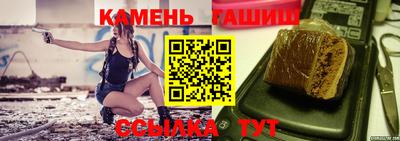 гашиш Камышлов