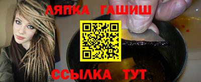 тгк Апрелевка