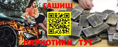 гашиш Камышлов
