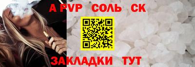 альфа пвп VHQ Аргун