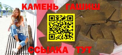 альфа пвп VHQ Аргун