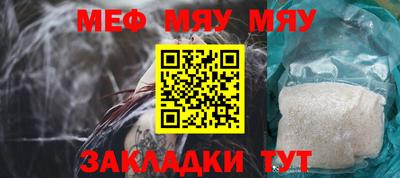 ГАЛЛЮЦИНОГЕННЫЕ ГРИБЫ Апшеронск