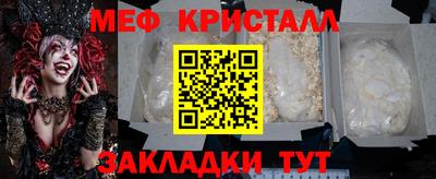 соль курить ск Канаш