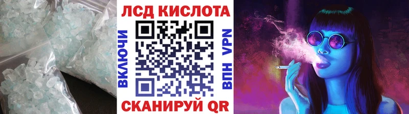 LSD-25 экстази кислота  KRAKEN как зайти  Шатура 