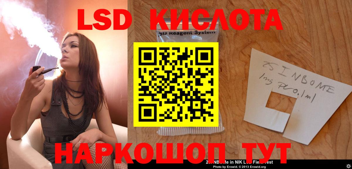 Шатура  Лсд 25 экстази ecstasy  Вход с VPN  мега сайт  LSD-25 экстази кислота 