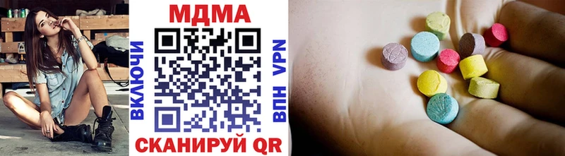 OMG ссылки  Шатура  MDMA молли  магазин продажи наркотиков 