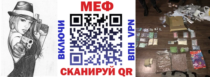 Мефедрон мука  наркота  Шатура 