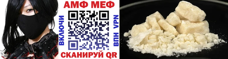 hydra сайт Шатура Метамфетамин мет