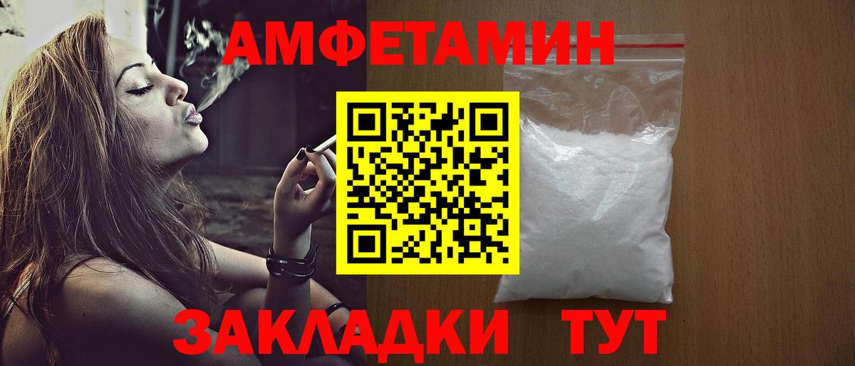 Метамфетамин винт Шатура