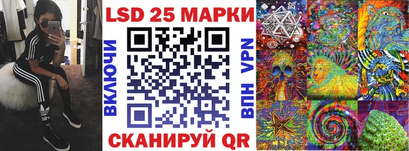 Марки NBOMe 1500мкг  blacksprut сайт  Шатура 