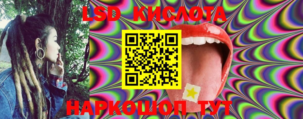 Шатура  Марки 25I-NBOMe  Вход с VPN  Марки 25I-NBOMe 1500мкг 