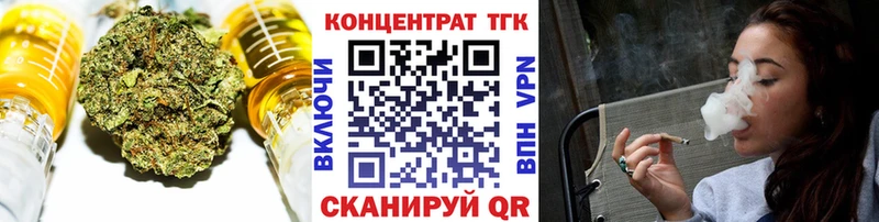 ТГК THC oil  МЕГА ONION  Шатура 