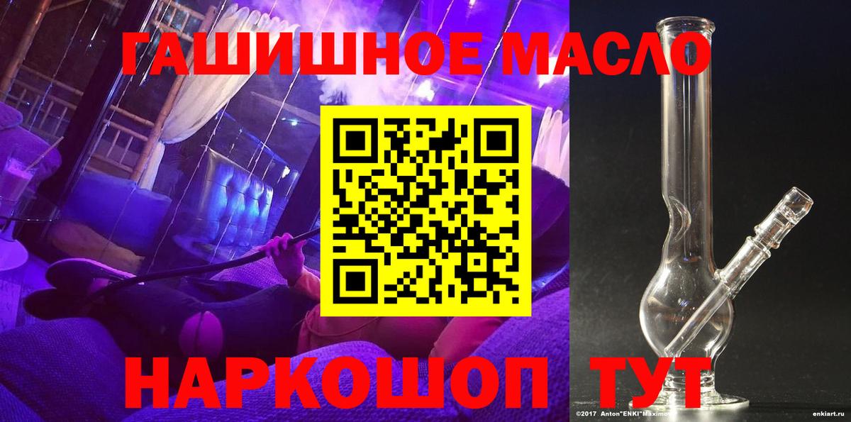 ТГК вейп с тгк Шатура