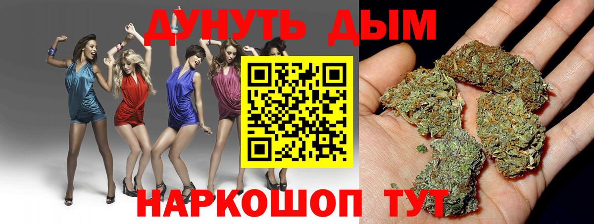 Конопля Ganja Шатура