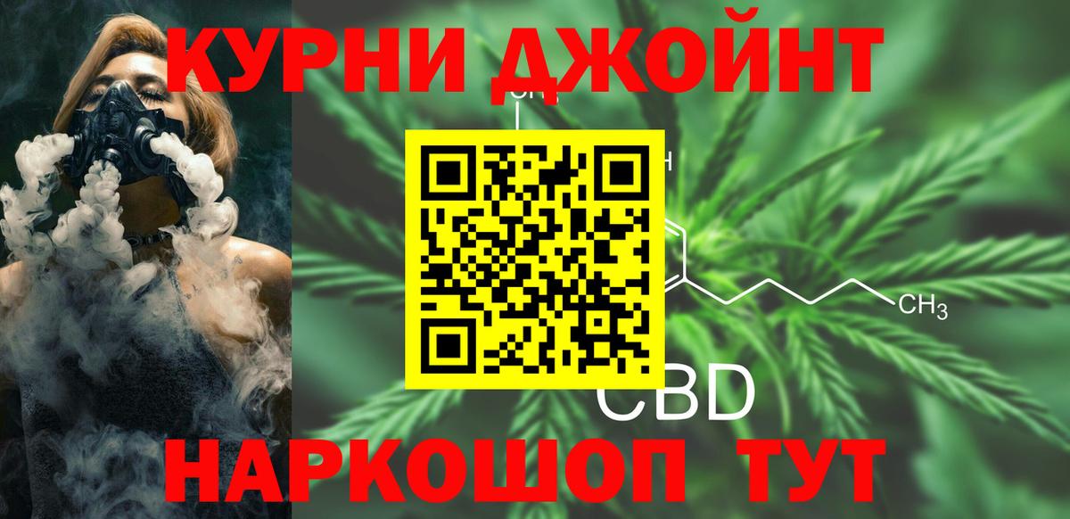 МАРИХУАНА AK-47  Шатура  Шишки марихуана Amnesia  Каннабис сатива 