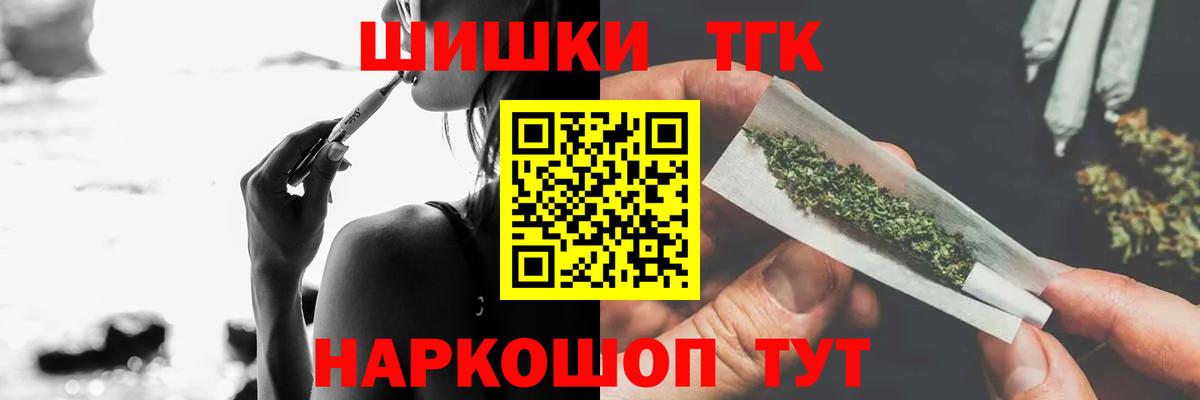 Конопля Amnesia  Вход с VPN  Канабис Amnesia  Шатура 